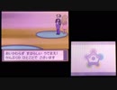 【乱数調整】ピカチュウのお城攻略【バトルキャッスル】