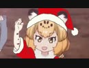 遅れたギフト