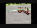 PS2ダービー馬をつくろう5_2017年東京大賞典