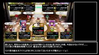 【QMA】トーナメント動画3