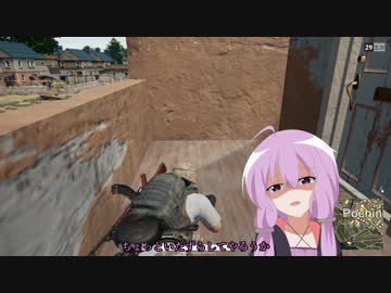 【PUBG】ゆかりさんがドン勝求めてバトロワPart38【VOICEROID実況】