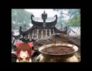 松烟入墨神社.WinkyShi