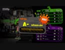 一つでも上へ！！　スプラトゥーン２ガチマッチ　ヤグラ編　Part１５