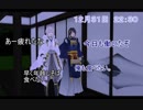 【ＭＭＤ刀剣乱舞】審神者「はーい、二人組つくってー」