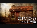 ショートサーキット出張版読み上げ動画3161nico