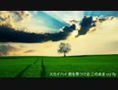 【IA】skyhi_残響、残響【オリジナル曲】