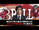 リアルスロッター軍団黒バラ　コウタロー　べラジオ江の木町店#730