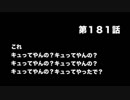 今村彩夏 STAY GOLD 2017年12月28日第181回　