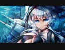 【C92】「勇敢なる欧州深海艦隊」クロスフェード【艦これBGMアレンジ】