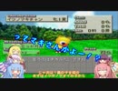 【VOICEROID実況】チョコスタに琴葉姉妹がチャレンジ！の44