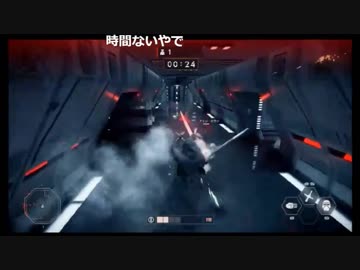 陽気なカイロ・レンのゲーム実況