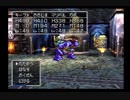 キーファLv99を目指す Part.0293-0296