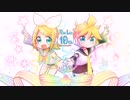 【鏡音リン・レン】10th Anniversary!!【オリジナル】