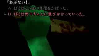 【かまいたち2】金栞を目指すぽんこつ探偵。陰陽回収編☆52