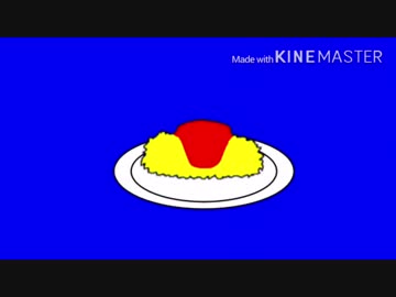ミナミコアリクイの下半身で出来たオムライスBB