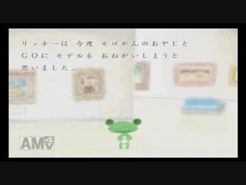 どこでもレ〇プ！絵本と化した先輩.mp4