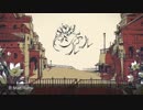 シャルル in Wonderland