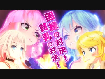 MMDアニメ「俺の就職先がブラックなわけだが」-第3話-