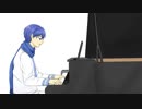 【KAITO】Happy birthdey to you【鏡音誕生祭2017】