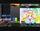 弐寺備記録 その24