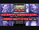 【クラロワ】ゴブリンデッキ使い、トロ4500への道【ミラティブ】前