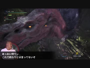 顎竜レ○プ！罠士と化した先輩.mp4