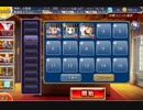 魔除けの破魔矢【千年戦争アイギス ケラ王子+銀ユニ】