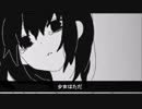 「うたわせてもらった」　カゲロウデイズ  梢　蒼汰（そーた）