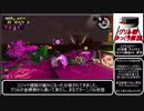 野良カンスト走者の日常 日刊グリル53台目 ゆっくり解説 シェケナダム