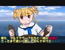 【WWI】艦魔法娘が解説するユトランド沖海戦　第３３回目【4th Season】