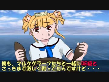 【WWI】艦魔法娘が解説するユトランド沖海戦　第３３回目【4th Season】