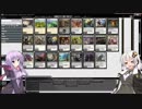 【シールド】VOICEROID達のMO日記【XLN×6】