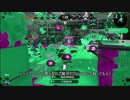 【スプラトゥーン２】プラコラカンスト勢がまたカンスト目指してみた 30