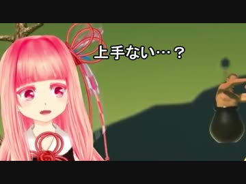 バーチャルyoutuber茜ちゃん、壺をやる【Getting Over  It】