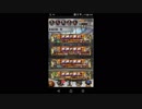 【FFRK】ガイド装備召喚選べる装備をもらう