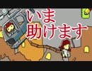 マックスウェルと不思議なノート生放送アーカイブpart7