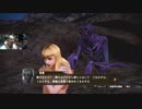 【実況】ベルセルク無双　その11