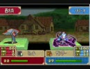 ファイアーエムブレム　封印の剣　魔王少女の冒険　10章