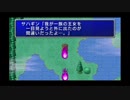 うさぎ好きの男のファイナルファンタジー実況プレイ　Part64