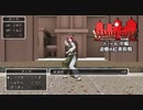 【東方×DQ】東方紅龍伝～SCARLET QUEST パート6中編【MMD】