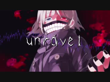 〔オリジナルMV〕unravel歌ってみた〔にゅーむ〕