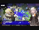 【S+4,5,2】あかりの敵前逃亡ガチマッチpart2【VOICEROID実況】