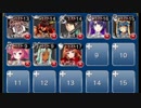 魔神フェネクス降臨　Lv1　☆３　銀以下