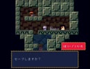 疲れた社会人のための洞窟物語 実況Part4