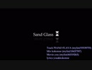 【ニコラップ】Sand Glass / you, kokonoe