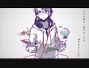 【雑貨屋が歌う】地球の空き地【有印良品】