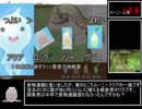 RFF ロゼッタ結婚RTA 5時間34分25秒 Part3/7