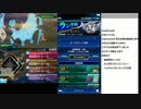 ポケモンUSUM：月食ネクロズマ試してみた