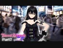 【トロコン】テイルズオブベルセリア やり込み解説実況 Part7