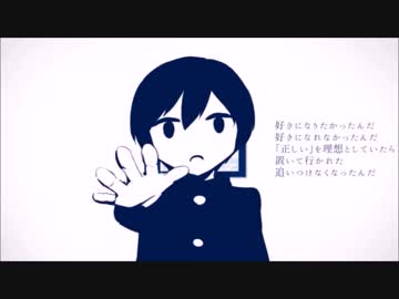【誕生日に】命ばっかり　歌ってみた　低音のひろ